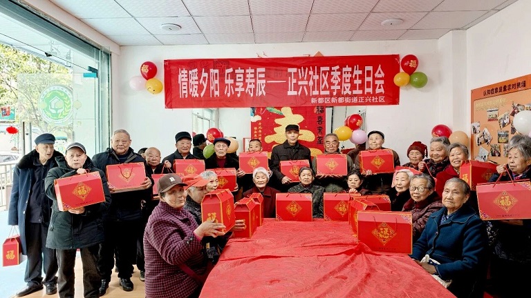 一岁一礼，寸寸欢喜：正兴社区为高龄老人唱响生日歌