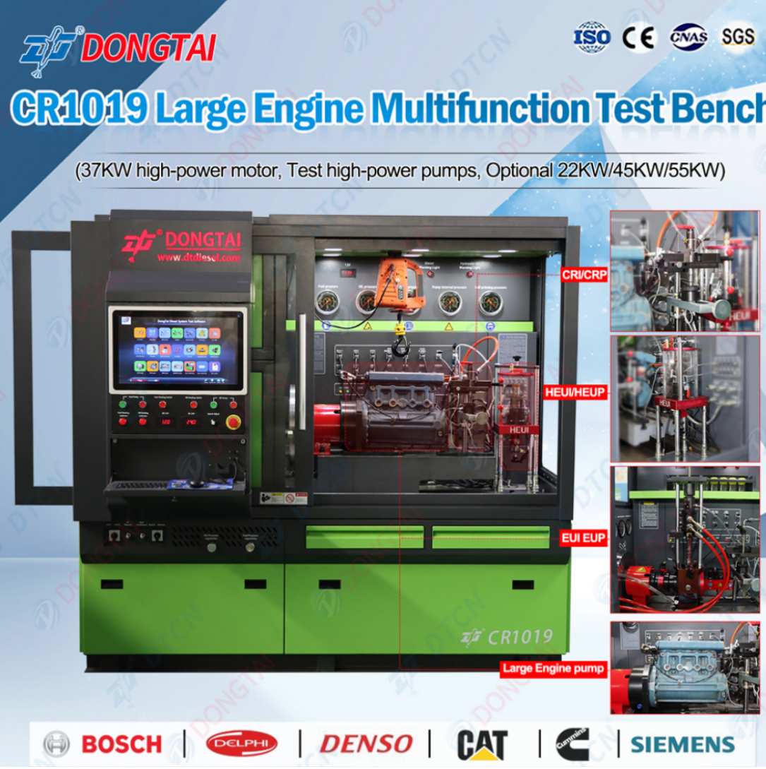 CR1019 Multifunctional test bench