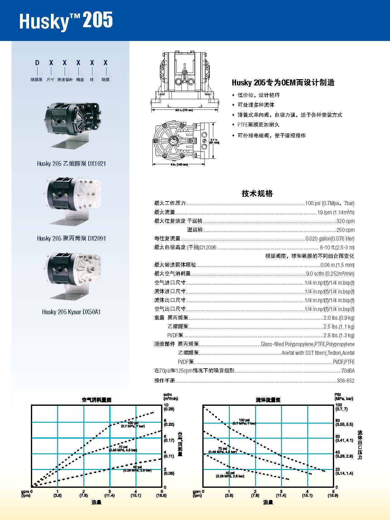 20260204152410_41178.jpg 205-300435ZH-I (1).jpg
