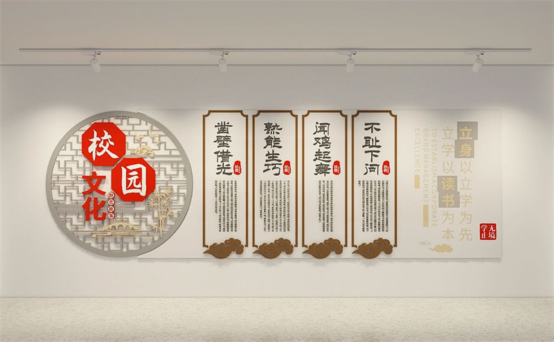 徽派国风文化墙