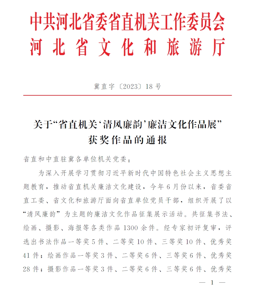微信截图_20231207123039.png