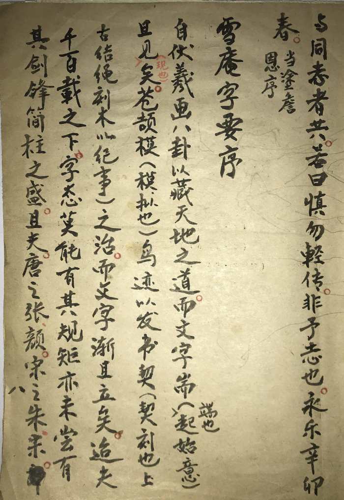 微信图片_20240124171402.jpg