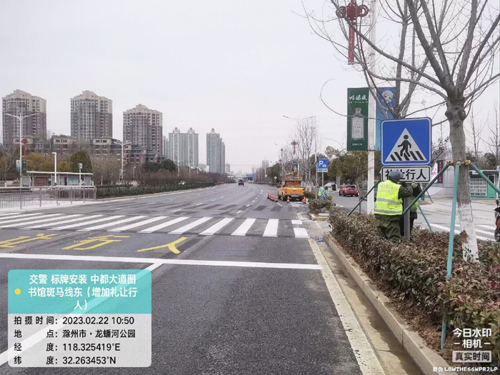 滁州道路斑馬線劃線施工
