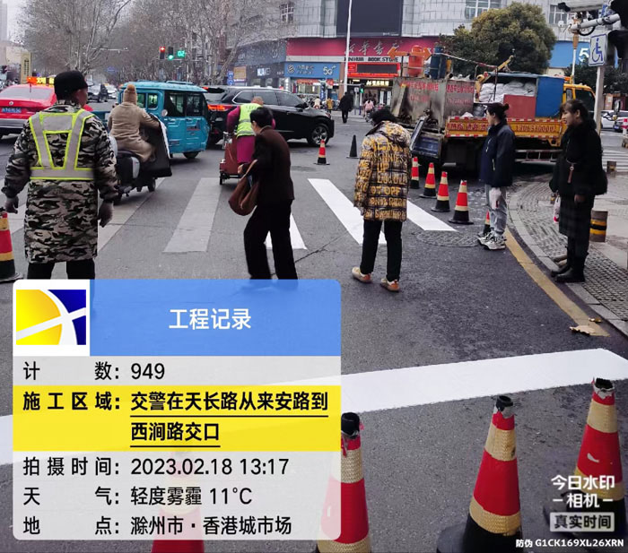 道路表現施工