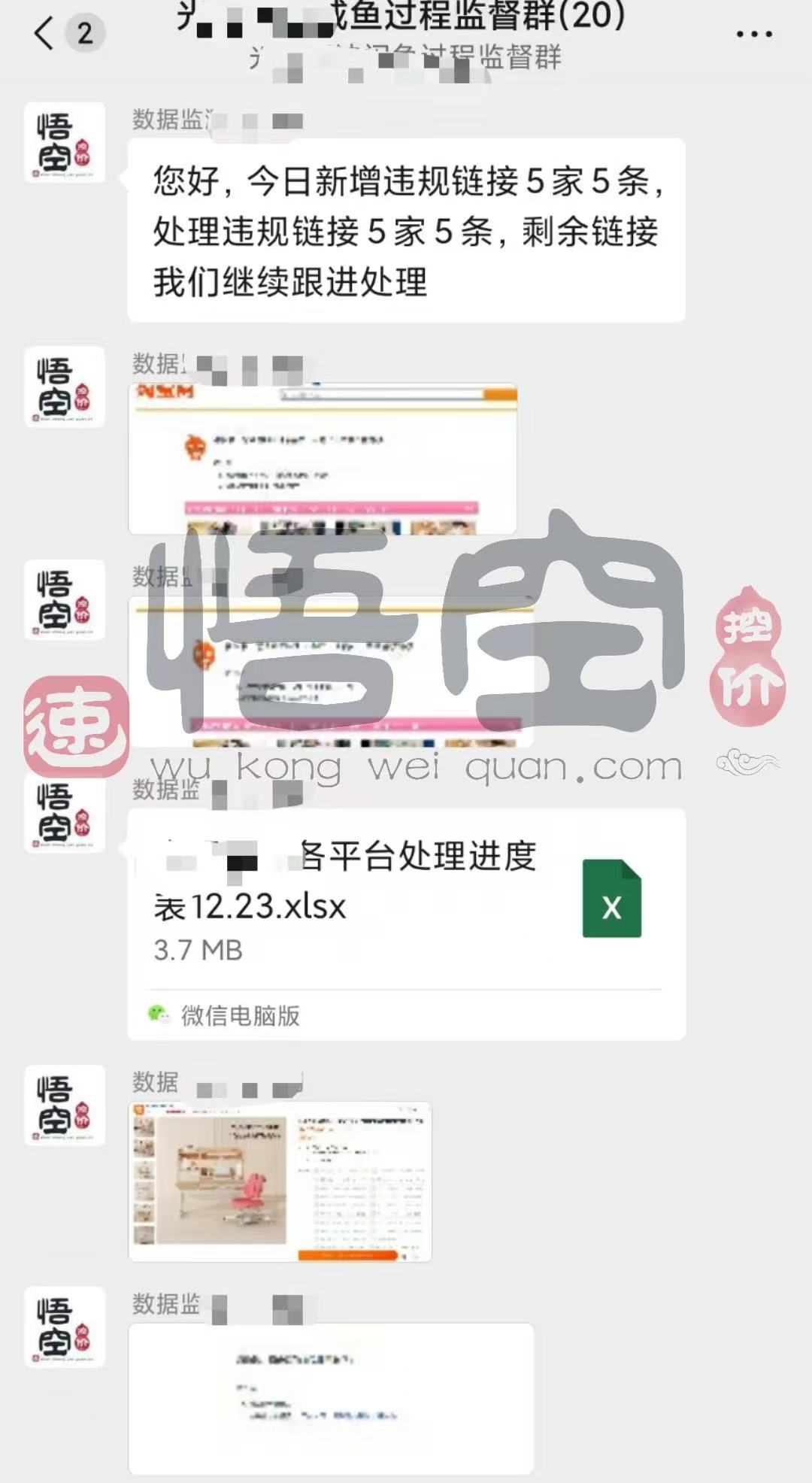控价公司有用吗？