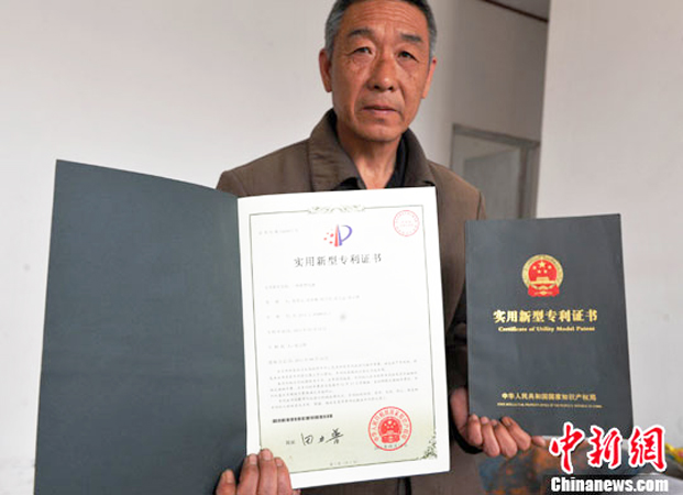 农民“爱迪生”张景元简介