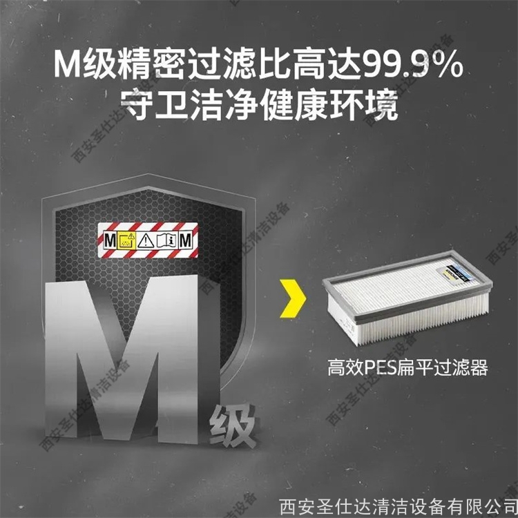 NT 75-1 Me EC M Z22防爆吸尘器5.jpg