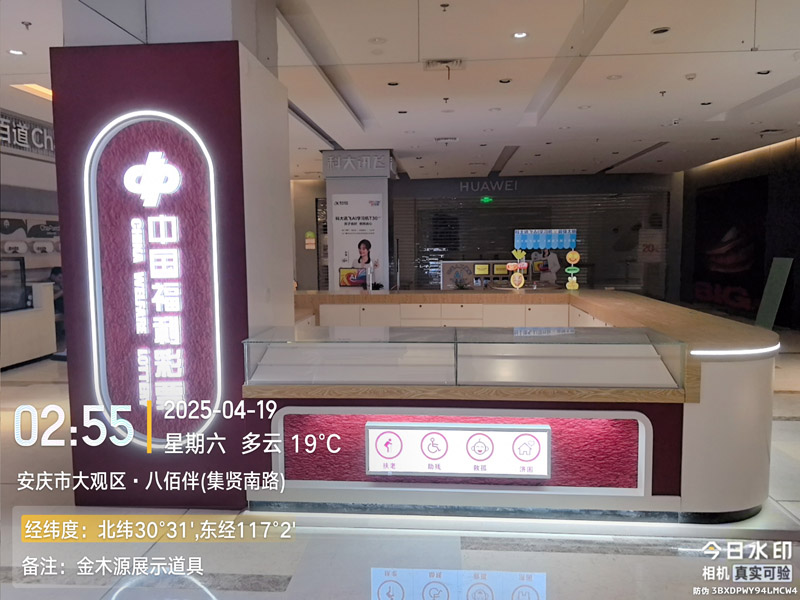 微信图片_20250429213913.jpg