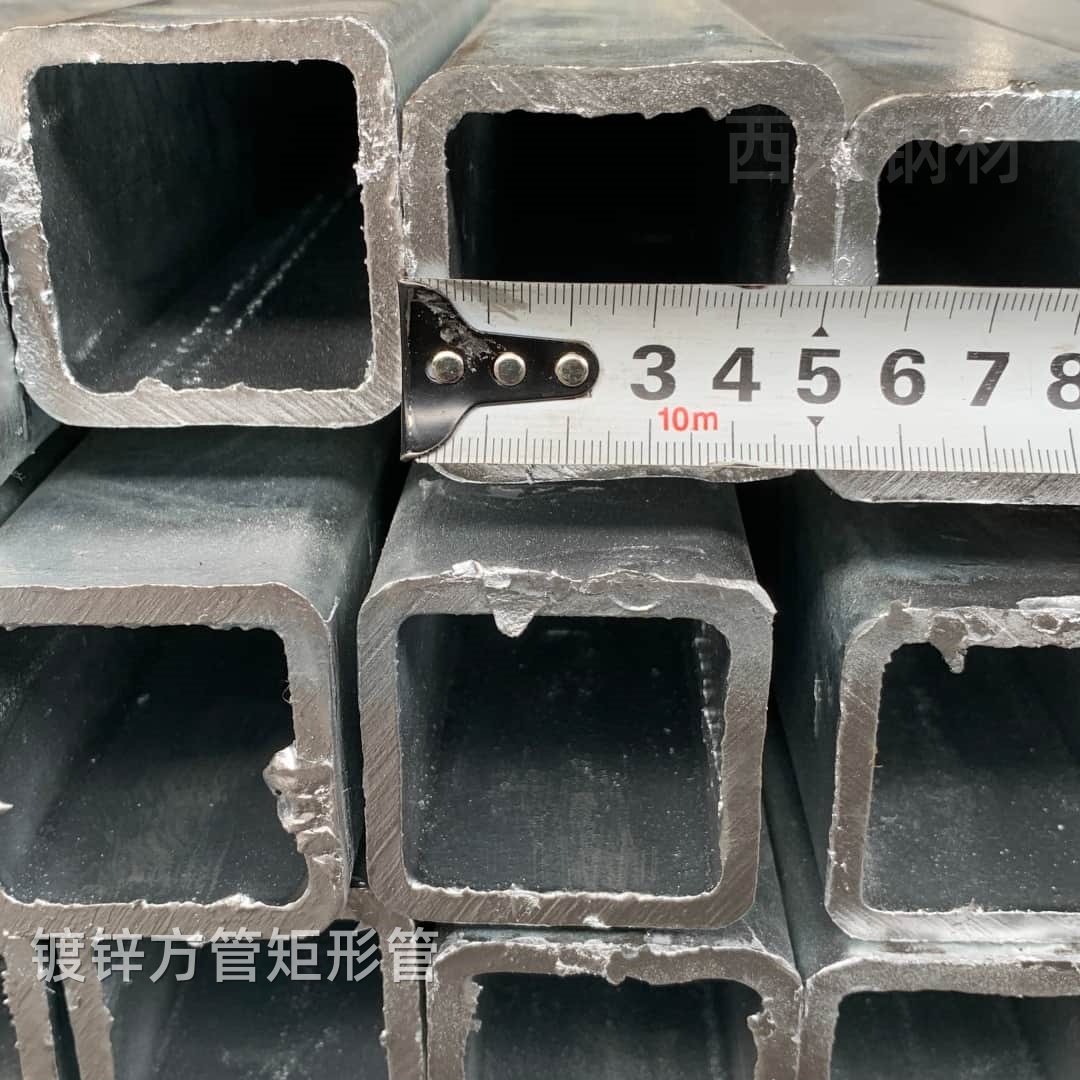 50*50*1.75方管实物图片