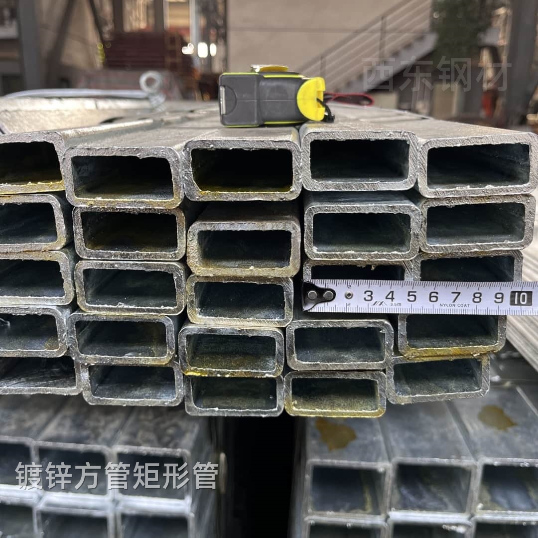 50*20*3.25方管實物圖片