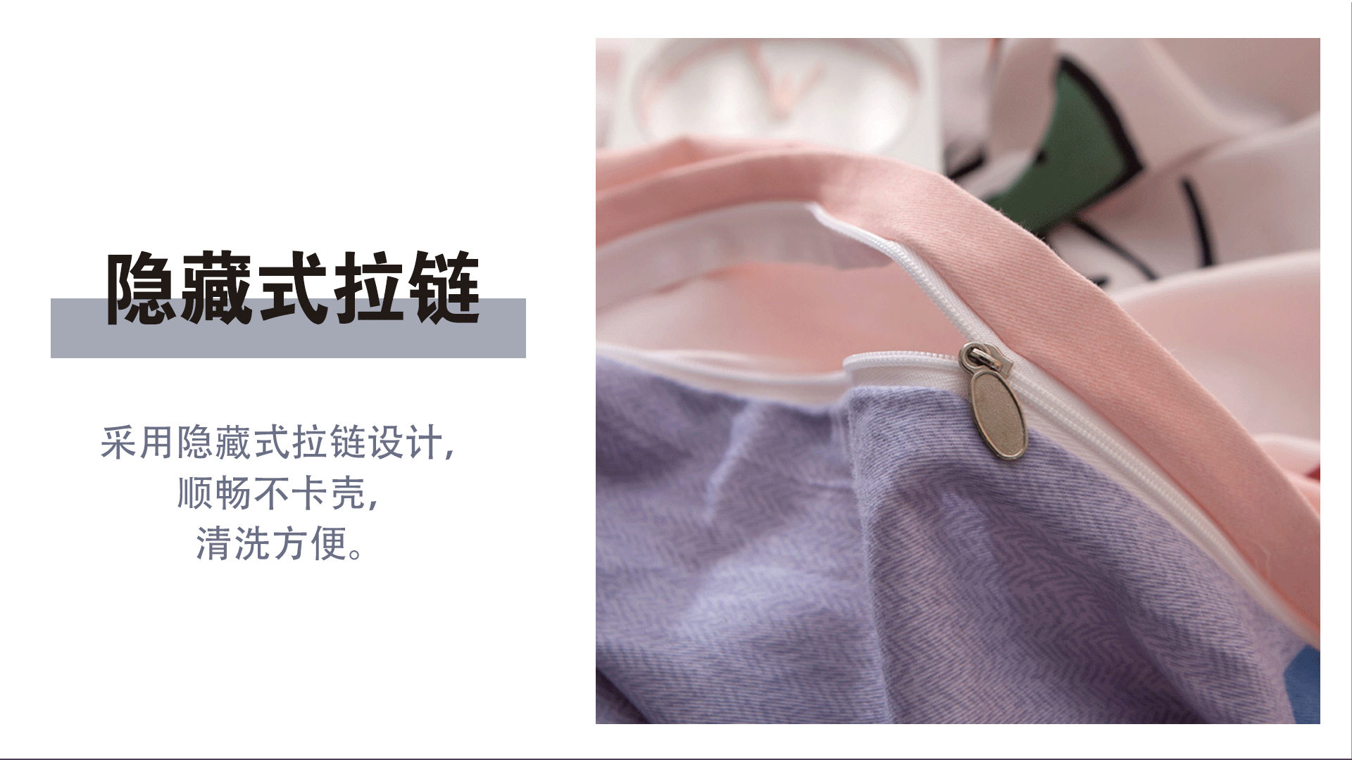 全棉磨毛_07.jpg