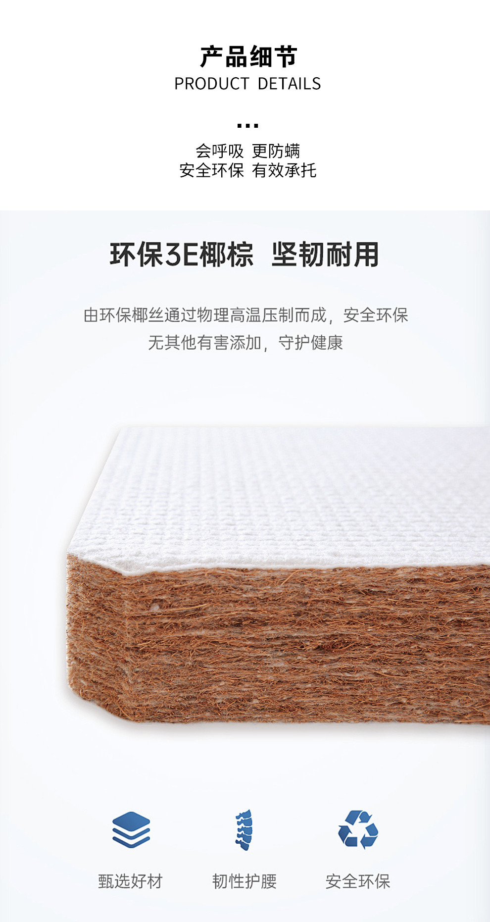 M6梦福-升级长图_03.jpg