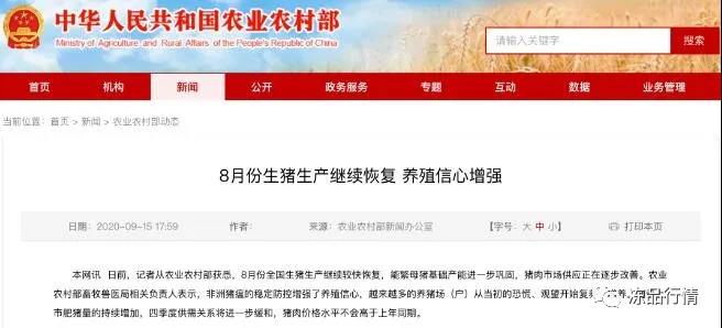 20200918145652_94984.jpg 微信图片_20200918145459.jpg