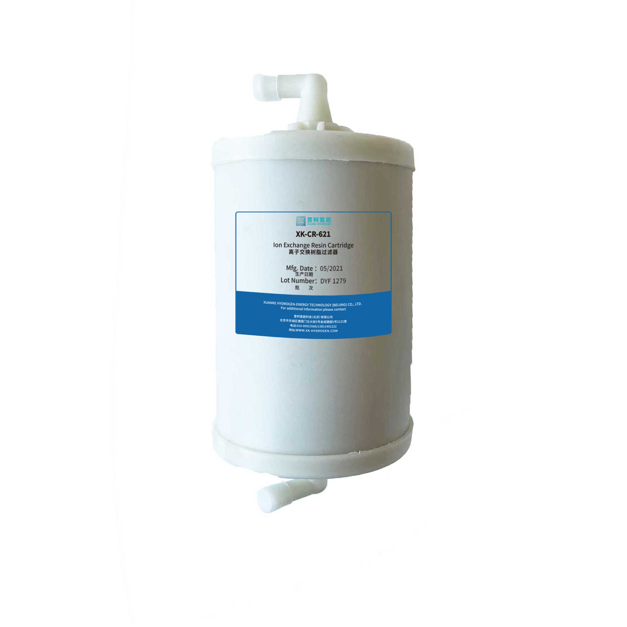 离子交换树脂过滤器XK-CR-621