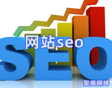 網(wǎng)站seo視頻教程