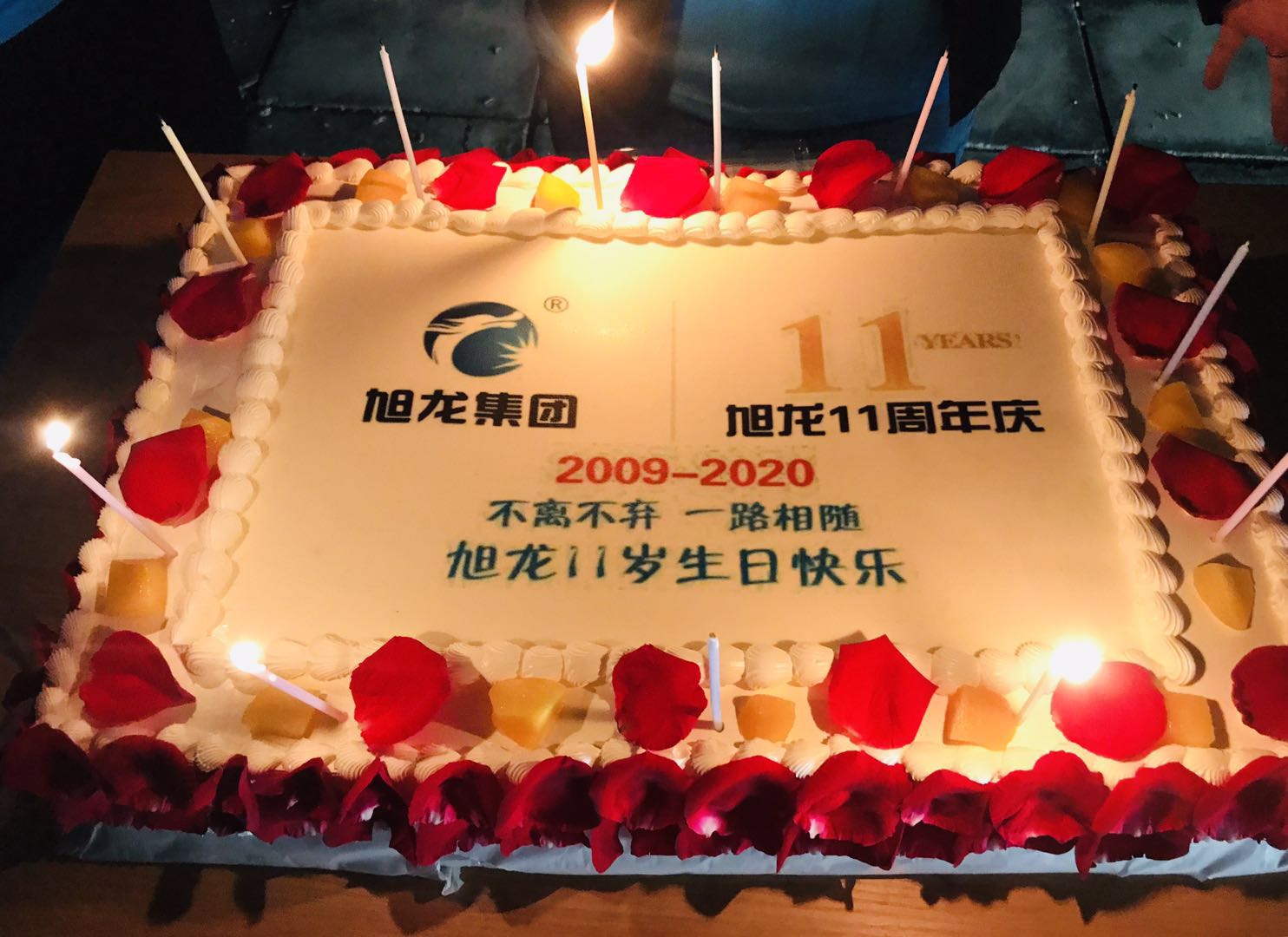 11年周年慶丨回憶是一件快樂的事兒~