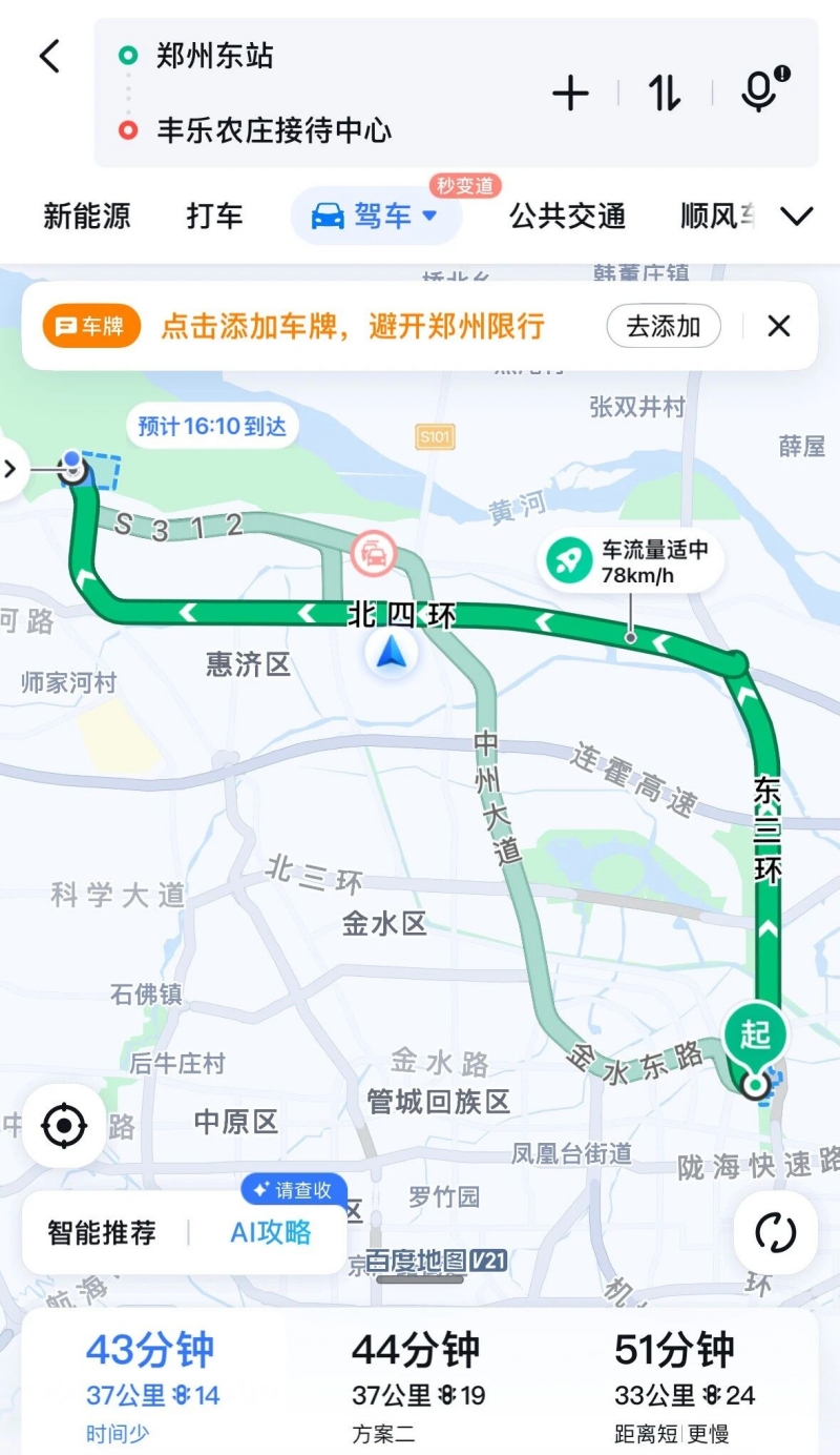 20251203102819_89115.jpg 5.jpg