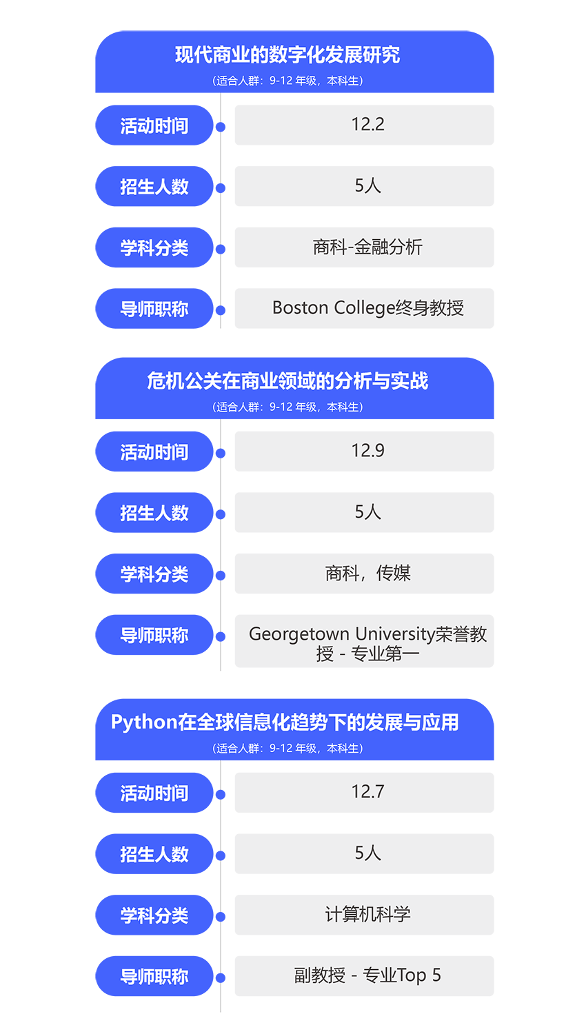 常青藤_画板 1 副本 2.png