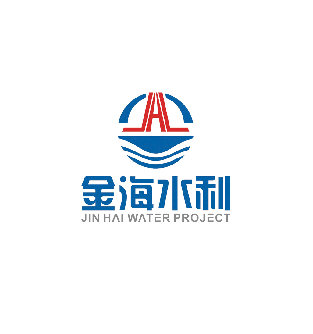 《建設工程施工合同（示范文本）》（GF-2017-0201）