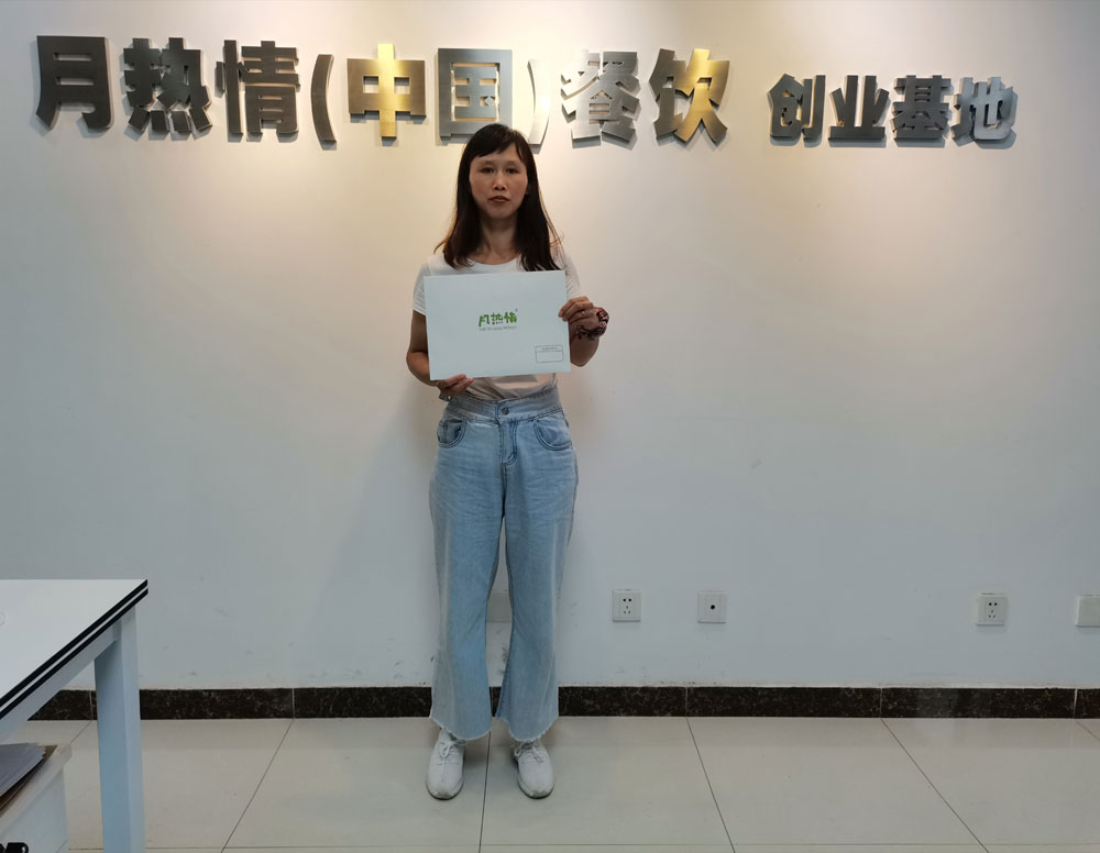 恭喜河南信阳地区刘伟女士签约加入月热情！