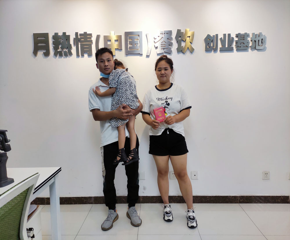 恭喜河北邯郸地区曹文龙签约加入月热情！