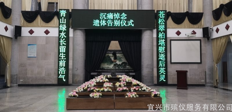长安厅.jpg