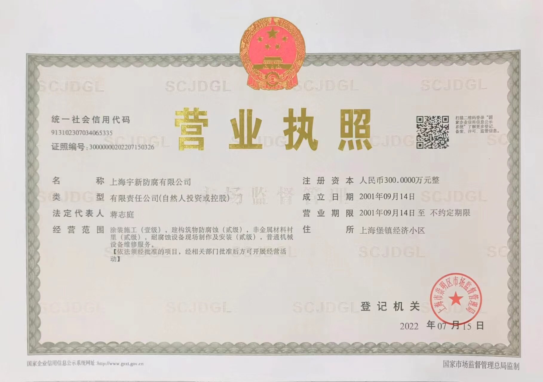 微信图片_20220718152012.jpg