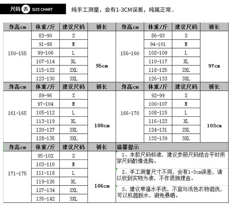 XT511-新v领网纱袖套装-棉_02.jpg