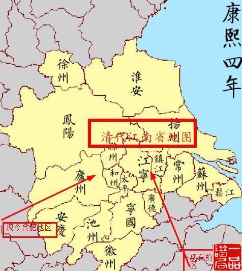 何氏宗譜古廬江郡暨安慶懷潛地名考略