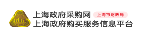 上海市2022-2023会计服务电子集市定点采购服务供应商