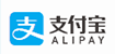支付宝