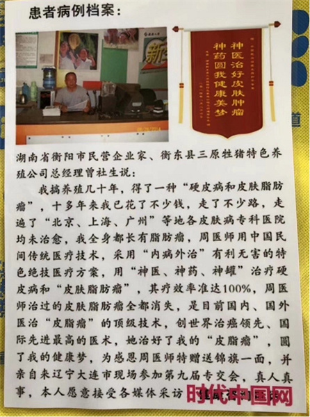 周和平-书刊 (1).jpg