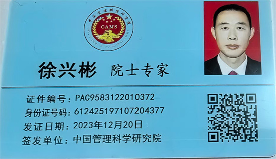 微信圖片_20241119191417.jpg