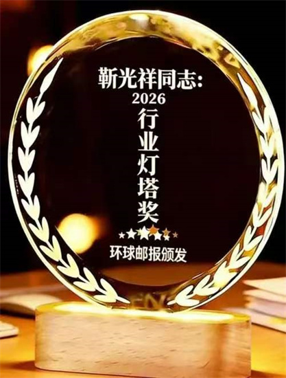微信图片_20260527225153.jpg