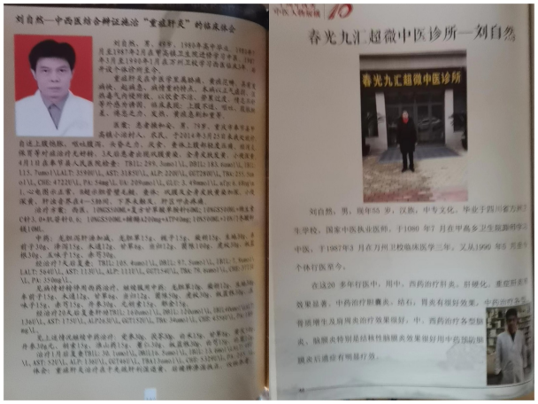 20230630100015_23129.png WPS拼图0(1).png