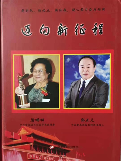 20230914232430_69765.jpg 微信图片_20230914151956.jpg