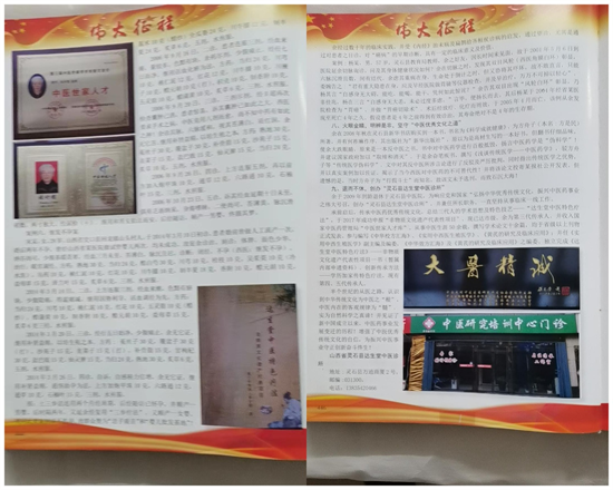 20230922123849_53388.png WPS拼图3.png