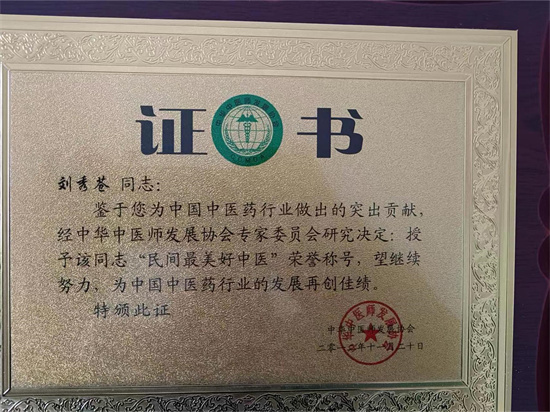 20240222115255_74291.jpg 微信图片_20240221174228.jpg