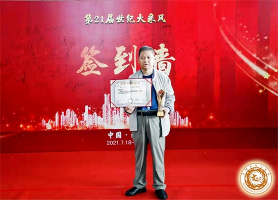 20240924204642_17489.jpg 21届世纪大采风活动4(1).jpg