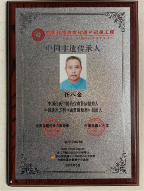 20241107170404_20729.png 图片35(1).png