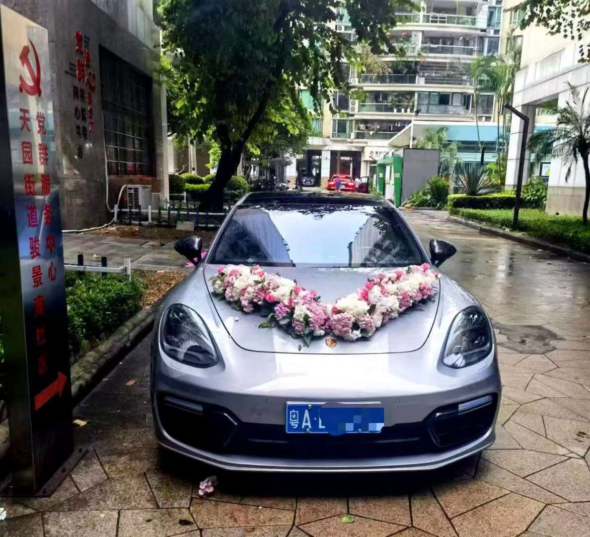 婚车