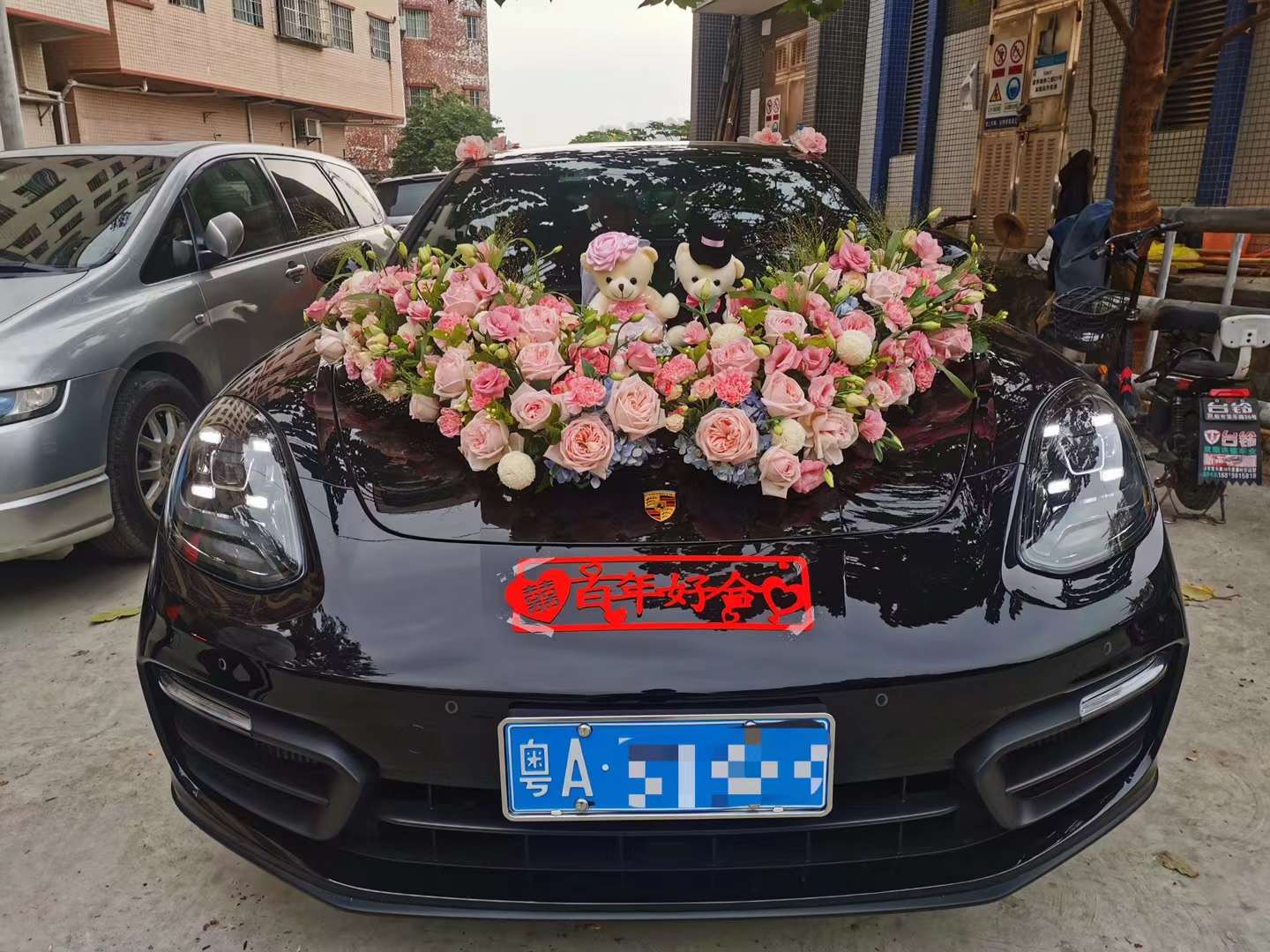 婚车