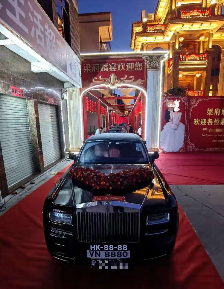 婚车