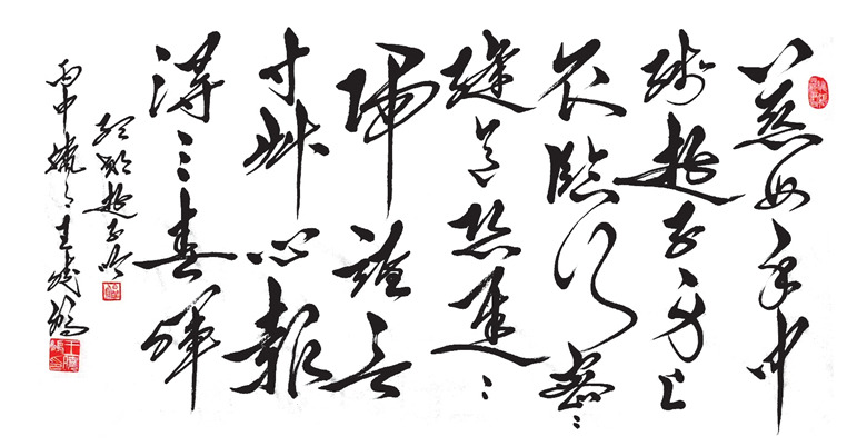 孟郊《游子吟》
