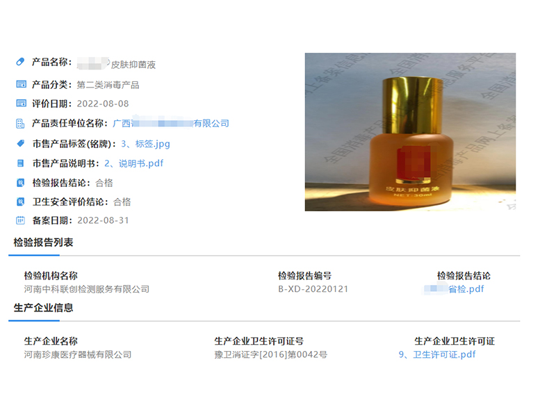 焦点图一