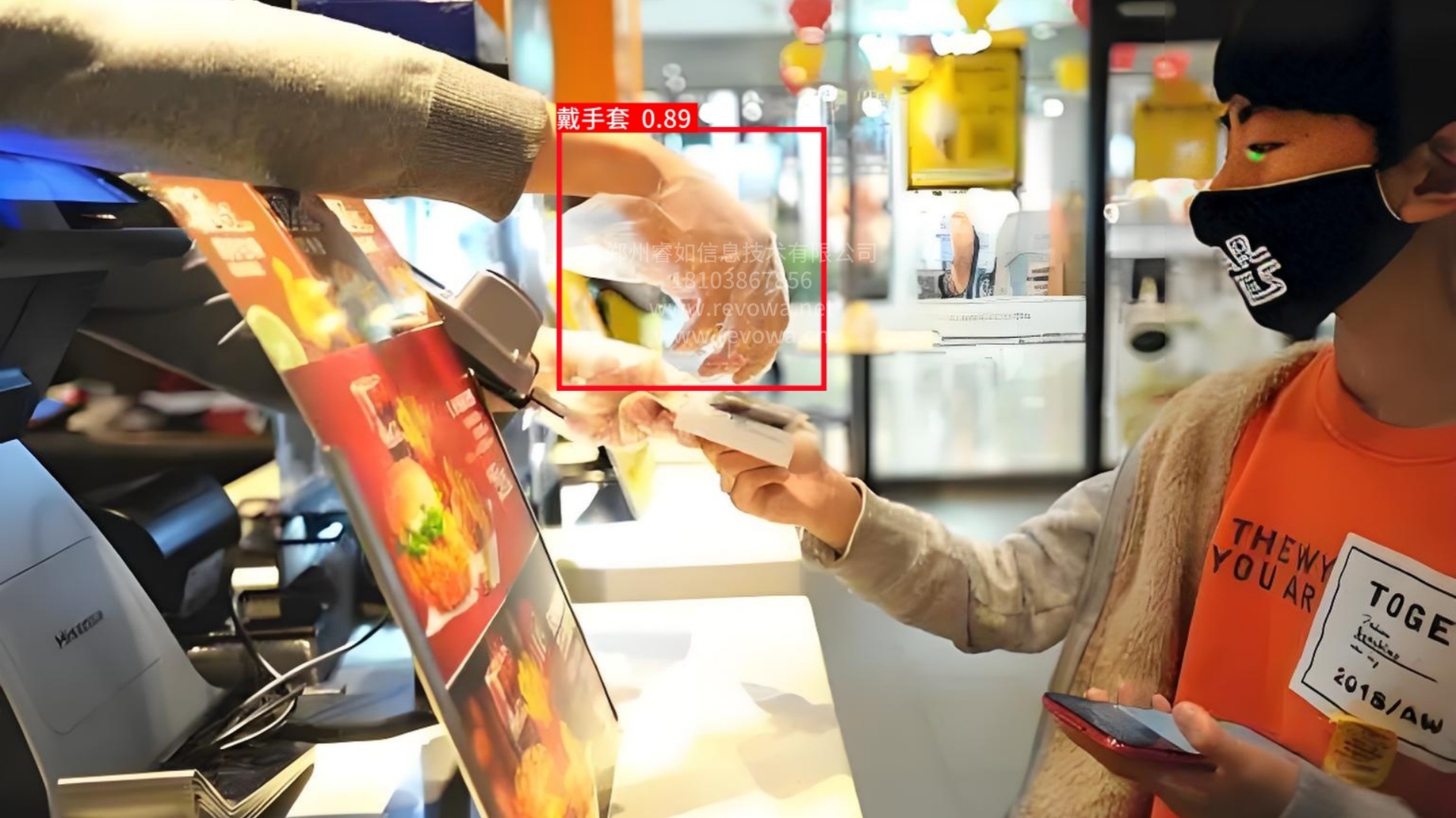 手套佩戴自动识别系统