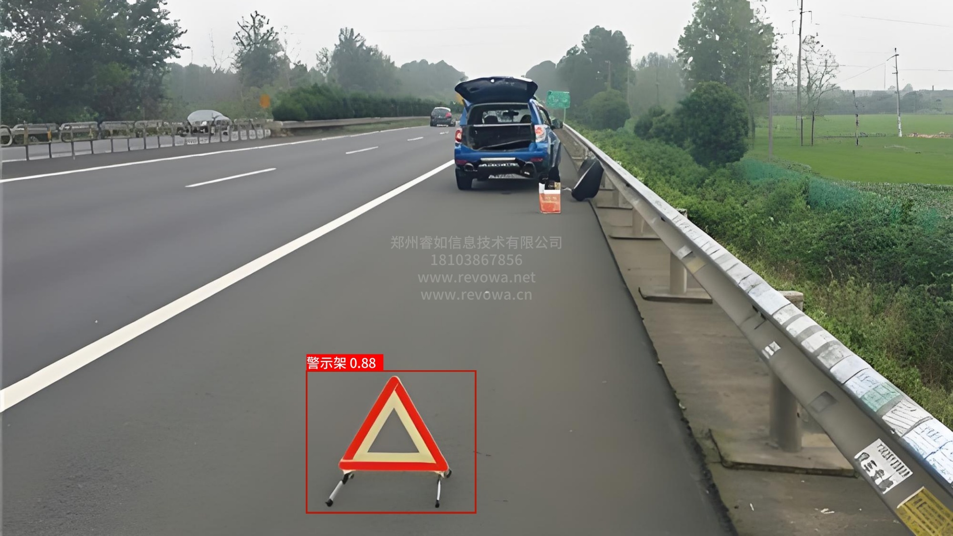 汽车故障警示架识别算法