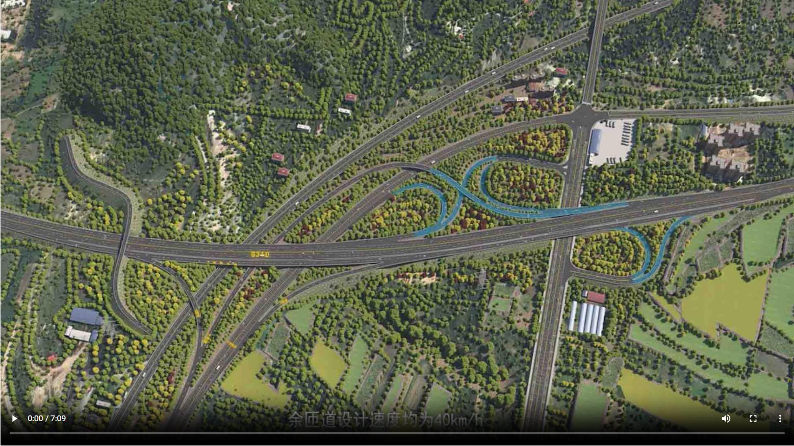 中鐵七局鞏義310國(guó)道動(dòng)畫(huà)